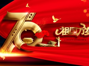 人民日报任仲平文章：奋斗创造人间奇迹