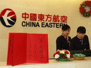 十年艰苦磨砺，“京鹰”铸就辉煌 写在东航北京分公司安全飞行十周年