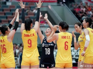 一直赢！中国女排完胜阿根廷 十一战全胜完美收官