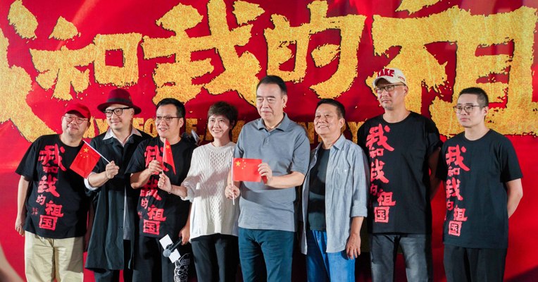 陈凯歌、徐峥讲述《我和我的祖国》拍摄初衷