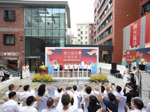 成都再添休闲消费体验新场景 猛追湾市民休闲区一期全新亮相