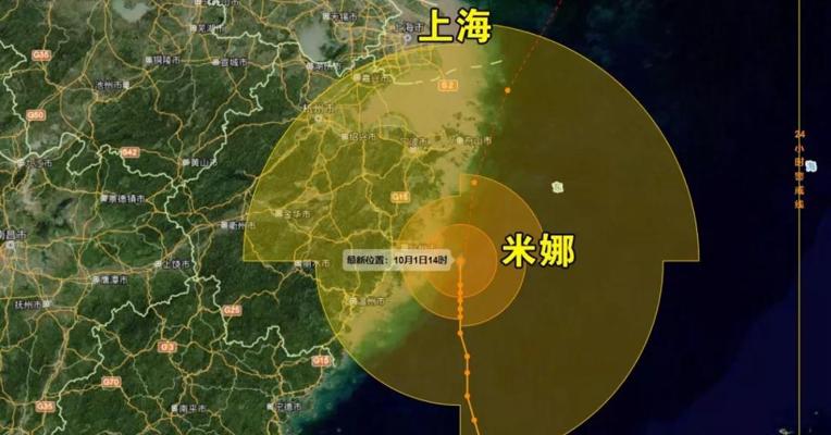 受台风“米娜”影响，上海发布暴雨、台风“双蓝”预警
