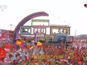 致敬美好生活！“快递小哥”首现国庆70周年游行方阵