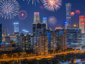 视频直播 | 庆祝中华人民共和国成立70周年联欢活动