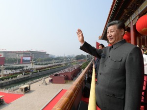 自豪·致敬·奋斗 ——3个关键词读懂习近平总书记国庆三篇重要讲话