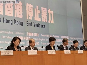 林郑月娥：订立禁蒙面法，5日生效最高判囚1年