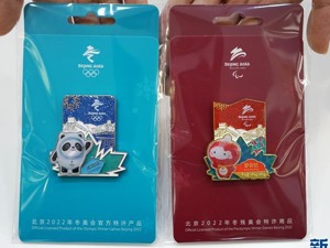 通宵排队 线上“秒光”，首批冬奥吉祥物特许商品销售火爆