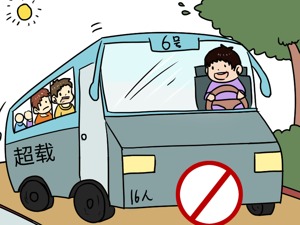 面包车为节省通行费核载6人实载20人 民警迅速拦截 司机被查