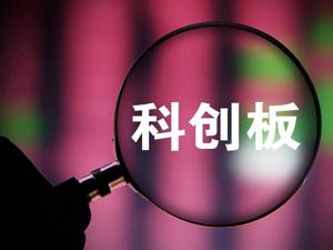 孚能科技上市获受理 有望成为首家科创板动力电池企业