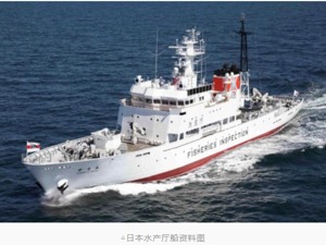 日本渔业取缔船与朝鲜大型渔船发生碰撞 约20名船员落水