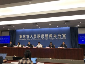 借力中新项目引资源 重庆欲打造国际金融中心