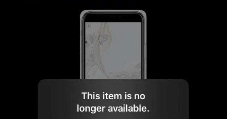苹果下架“香港暴徒好帮手APP”