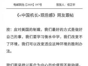 每经14点丨库里：不了解中国历史，不能随意评论；创业板注册制改革有望提速，易会满：全力推进深圳资本市场改革发展；任正非谈中国机长：不要过度消费客户和民众的同情与支持