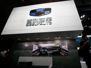 吉利与沃尔沃合并发动机业务，“抱团取暖”以实现技术共享？