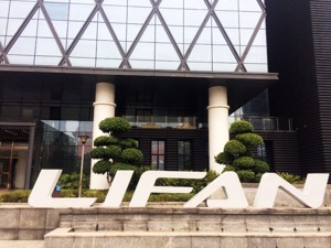 网曝四家车企申请破产 力帆称“子虚乌有”，众泰回应“已报案”