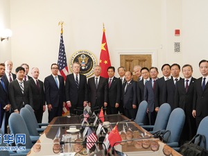 新一轮中美经贸高级别磋商在华盛顿开幕