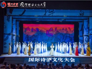 千亿酒企青睐诗歌“全球颂” 泸州老窖助力中国文化“出海”
