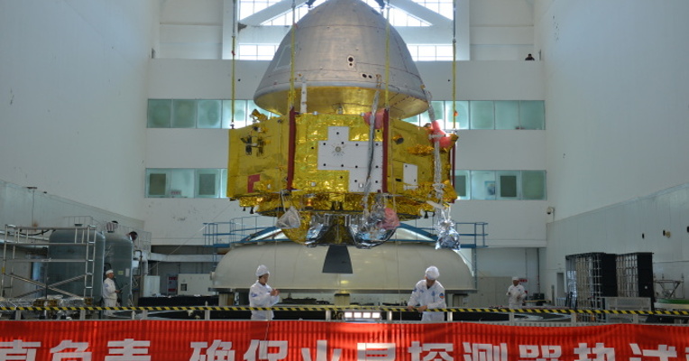 中国火星探测器首次公开  计划2020年发射
