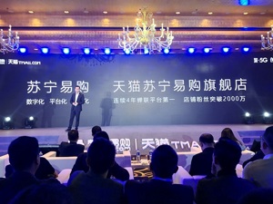 首批5G手机用户有何特征？天猫：75%是男性 