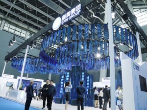 拥抱数字时代 彰显智慧能力 ——新奥集团亮相2019中国国际数字经济博览会
