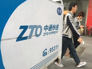 中通要涨价了，其他快递跟不跟？
