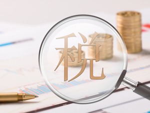 消费税新政来袭！白酒行业将受影响，茅台、五粮液又要涨价了？