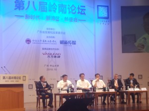 大湾区金融创新提速：澳门证券交易所方案已上报，广州期货交易所或年底获批