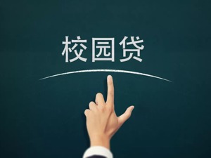 南京“211”大学毕业生自杀，家人在催债声中送别，爷爷：“希望他是最后一个”