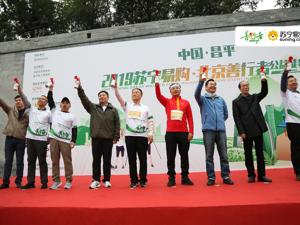 沉浸式公益打卡，苏宁易燃善行特色服务助力北京善行者