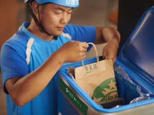 饿了么口碑胜利会师一周年：数智化新服务变革已经开始