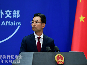 外交部：中美在达成经贸协议问题上是一致的