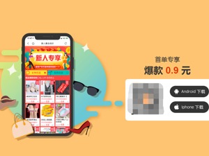 陷拖欠货款漩涡 社交电商黑马淘集集上线才1年，就面临重组or破产难题