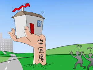 学区房1元起拍，又有上万套特价房要上线！这个双11，阿里京东要在楼市搞大事