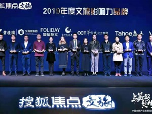全忠：我见到了卸妆后的泰禾
