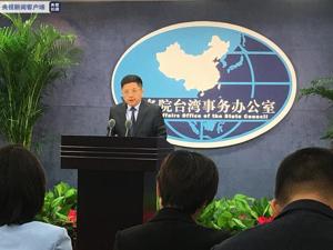 国台办：台湾问题不容任何外来势力干涉