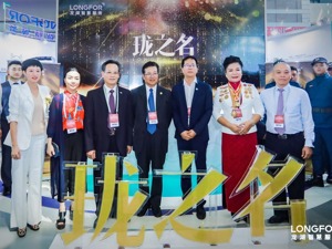 龙湖“珑之名”诞生记