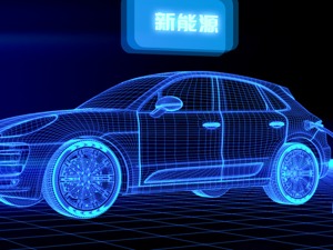 产业基金投资新能源车承压：融资数轮了还没见到车