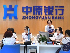 耗资42.62亿控股邦银金租 中原银行拿下金融租赁牌照