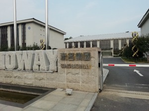 专题丨北大未名集团：千亿项目前景“未明”