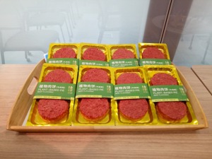 金字火腿“人造肉”详情公布  股价三连板后急速“溃退”