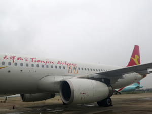 海航控股拟67亿出售天津航空48%股权 整合资源or准备输血？