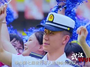 67名世界冠军参赛 第七届军运会这些看点值得关注