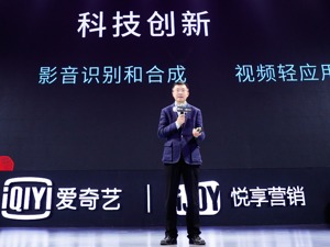 内容投入超200亿，爱奇艺的2020棋局起手落子是“潮流”