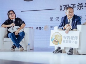 与高晓松探讨电影之美，李安：越老越迷惑，越拍越迷惑