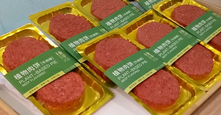 金字火腿推出植物肉产品 真肉口感到底如何？