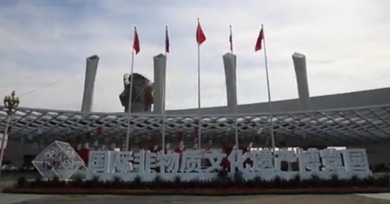 第七届中国成都国际非物质文化遗产节亮相成都