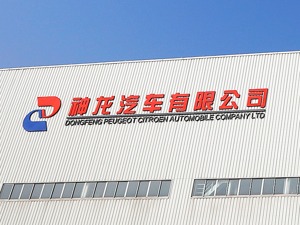 双品牌合并销售开启 神龙为复兴再搏一把