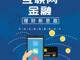 ____400516953_wb.thumb_hs