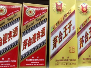 不但可以喝、还可用来炒？惊现信托产品投资茅台酒！业内：酒类信托本质上更像一种融资手段，预期收益可能无法实现