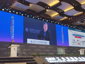 中科院沈阳自动化研究所所长于海斌：工业互联网需要向“自主智能”发展
